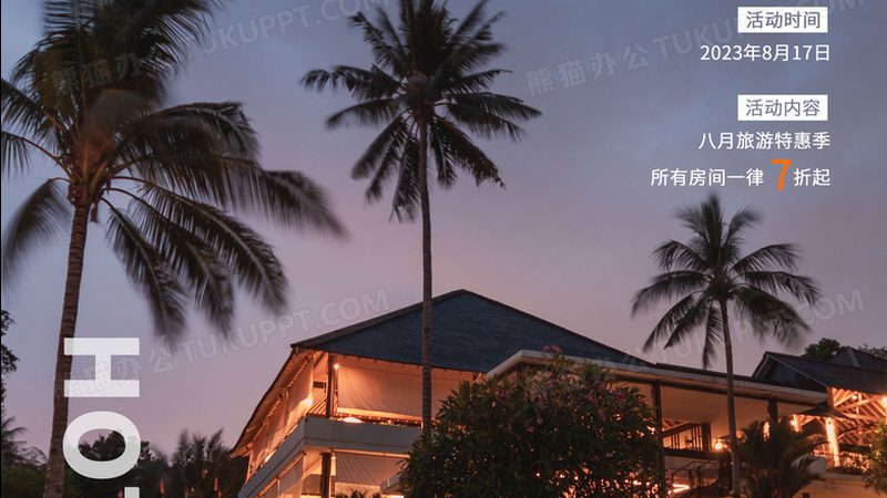 新疆旅游线路七日游，性价比之选揭秘