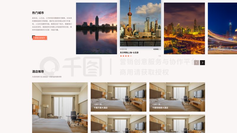 冬令营户外活动，安全不是靠运气