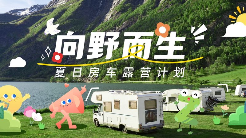 北京旅游线路：标准规范背后的秘密