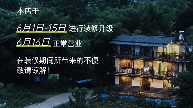 住宿是旅行中的重要环节。选择住宿时，要考虑以下因素：