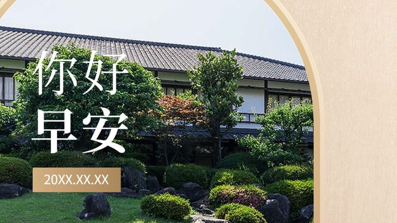 摄影团行程安排注意事项