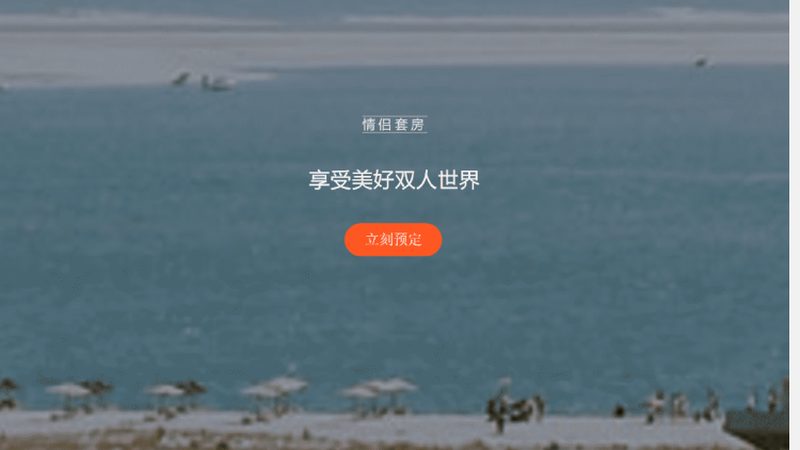旅游报价单范本图片