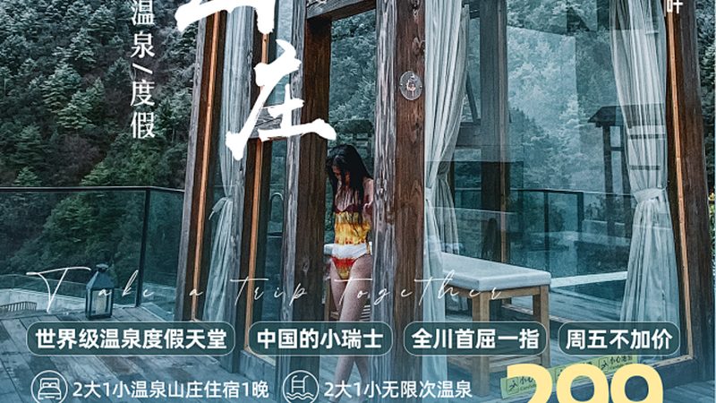 川西周边轻徒步小众景点：探寻隐秘的自然秘境