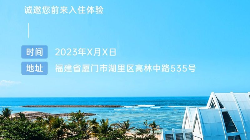 国际会议旅游，行李打包的五大技巧揭秘