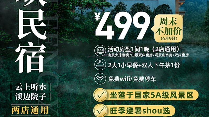团建新风尚：揭秘十大热门团建项目背后的秘密**